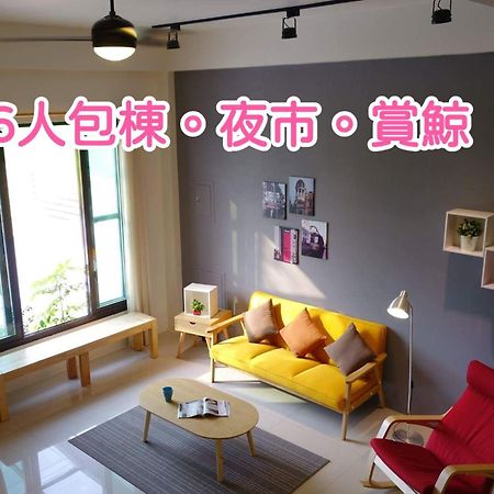 青田日光 羅東包棟民宿 Luodong Dış mekan fotoğraf