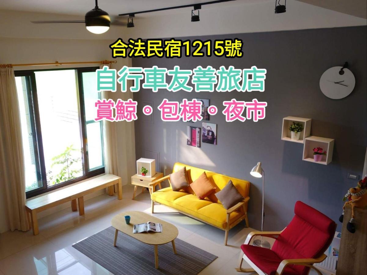 青田日光 羅東包棟民宿 Luodong Dış mekan fotoğraf