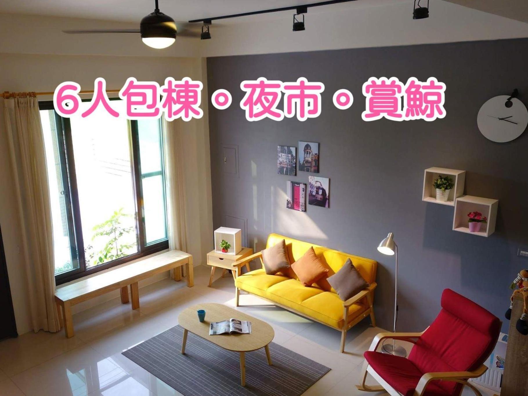 青田日光 羅東包棟民宿 Luodong Dış mekan fotoğraf