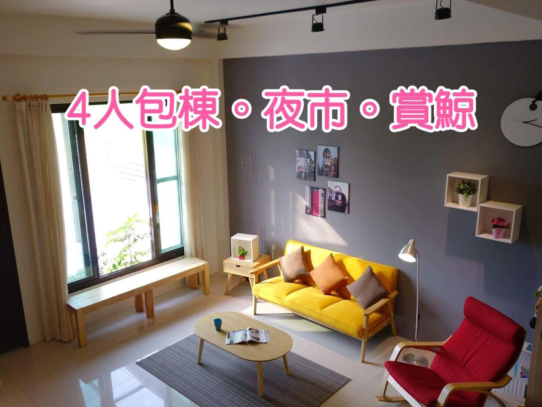 青田日光 羅東包棟民宿 Luodong Dış mekan fotoğraf